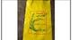 تولیدی گونی نایب تاجیک