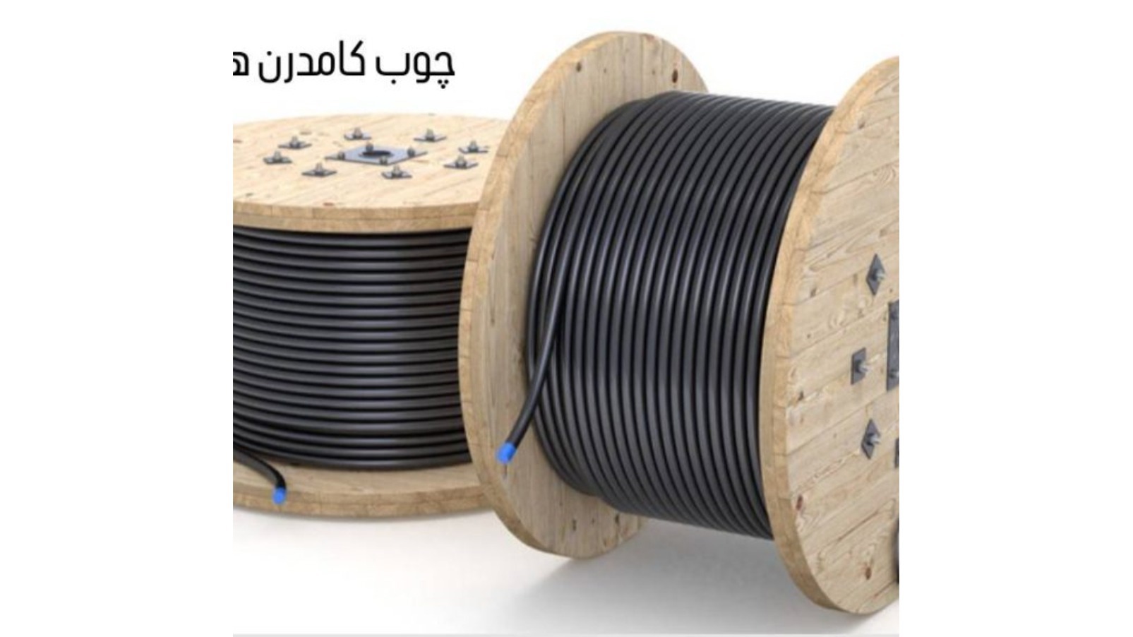 چوبکا مدرن هزاره