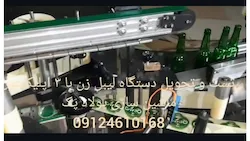 دستگاه لیبل زن