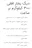033a1bf673bc4dca9cff349fe9fb41b2