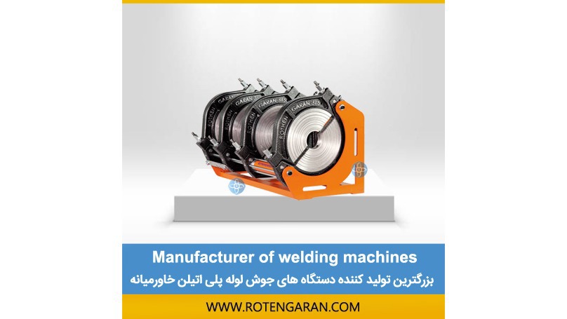 روتن گران پارسه
