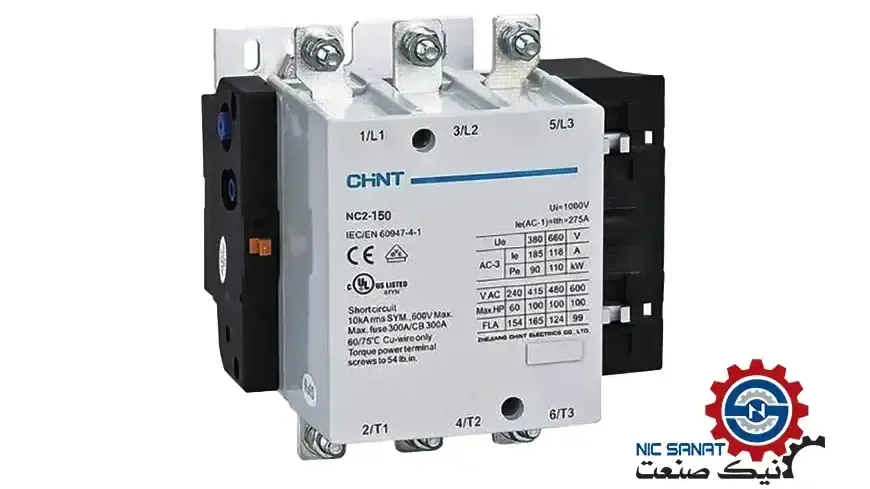 کنتاکتور 150 آمپر چینت مدل NC2-150