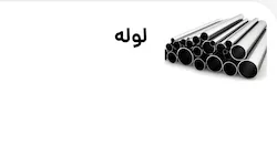 بولت کاران
