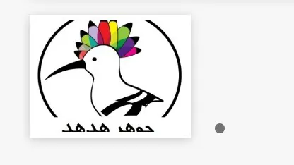 جوهر سیلر