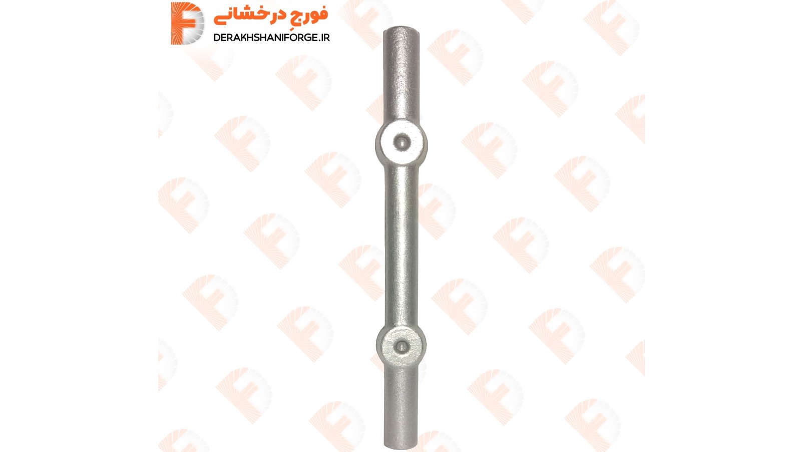 فورج درخشانی