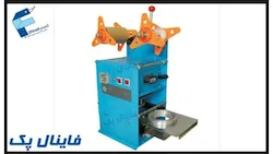 فاینال پک