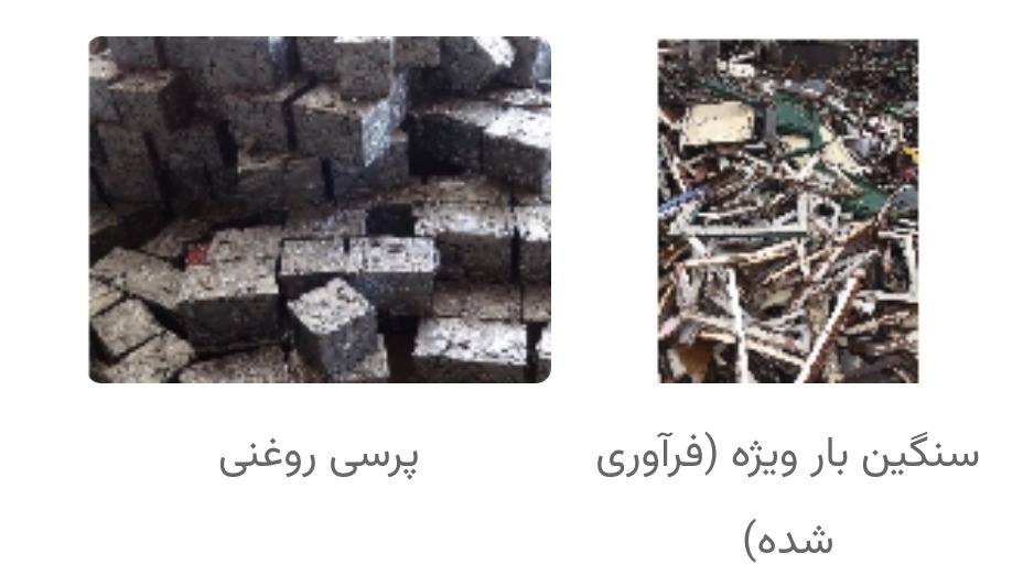 کیمیا پولاد پاسارگاد