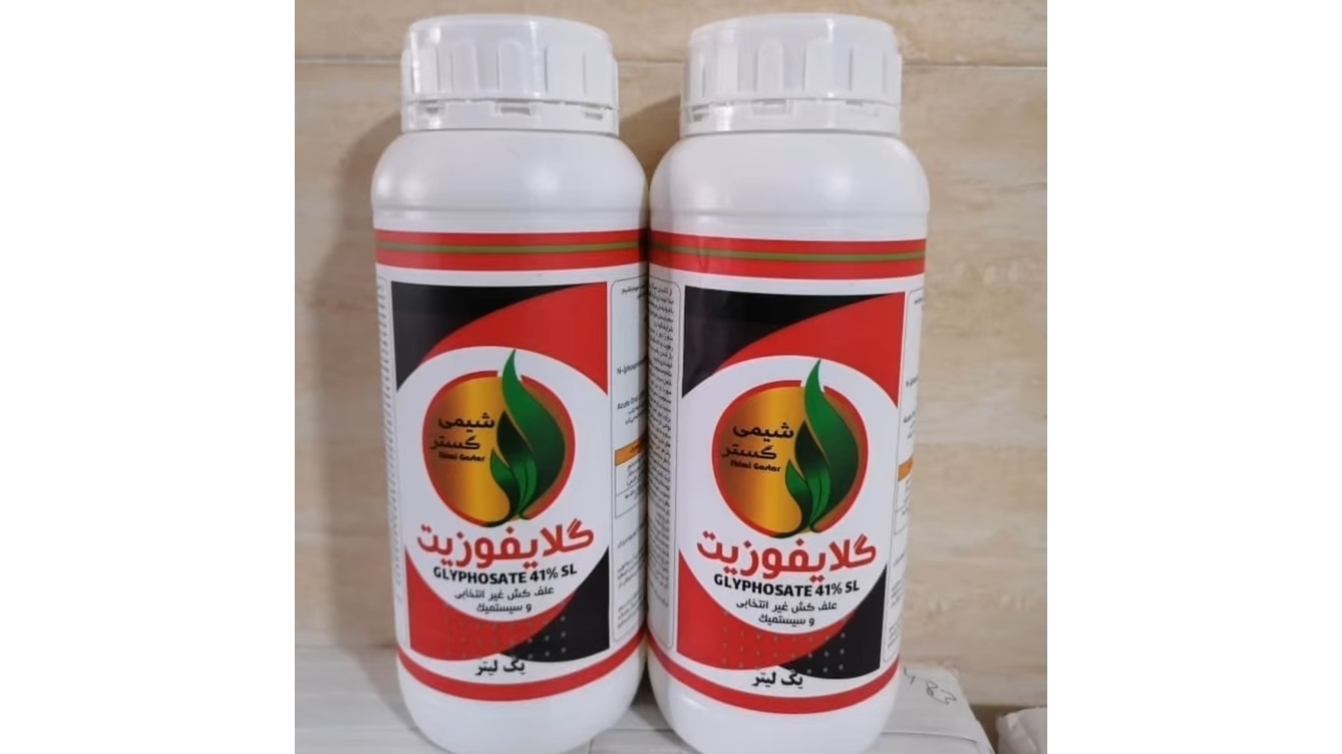 پخش سموم کشاورزی دنیای سبز