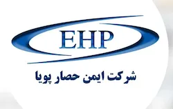 ایمن حصار پویا