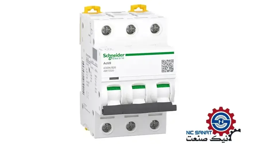 کلید مینیاتوری اشنایدر تیپ B سه پل 20 آمپر AC/DC مدل A9F73320