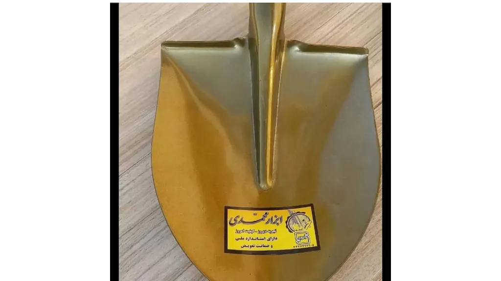بیل ساده
