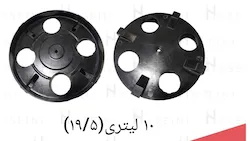 بازرگانی حسینی