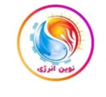 نوین انرژی