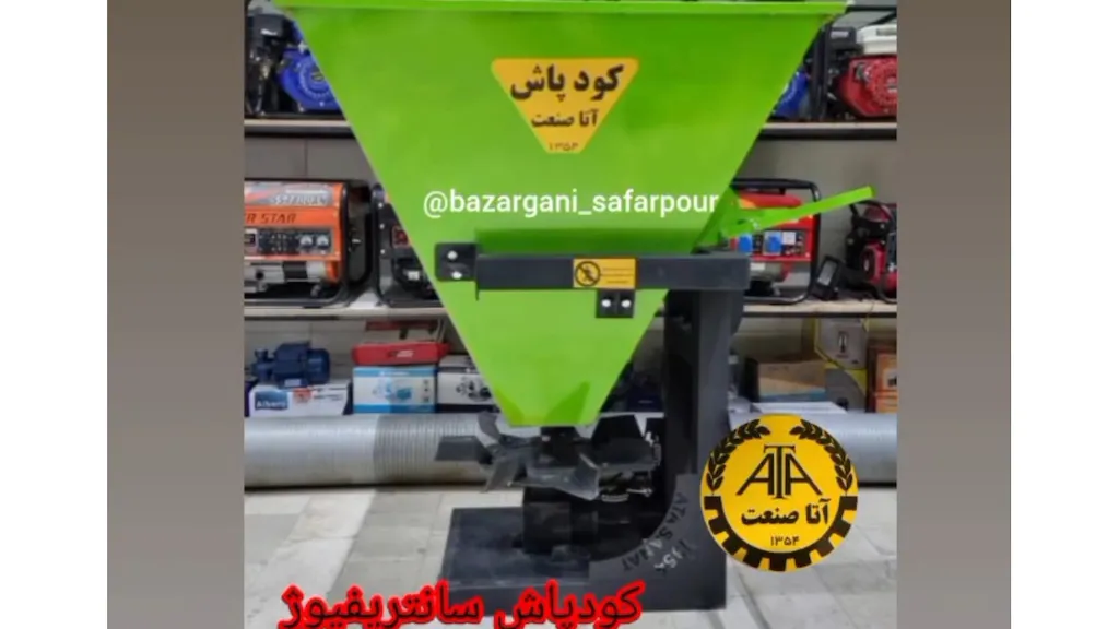 آتا صنعت