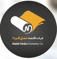 بازرگانی مقاطع فولادی نسل فردا
