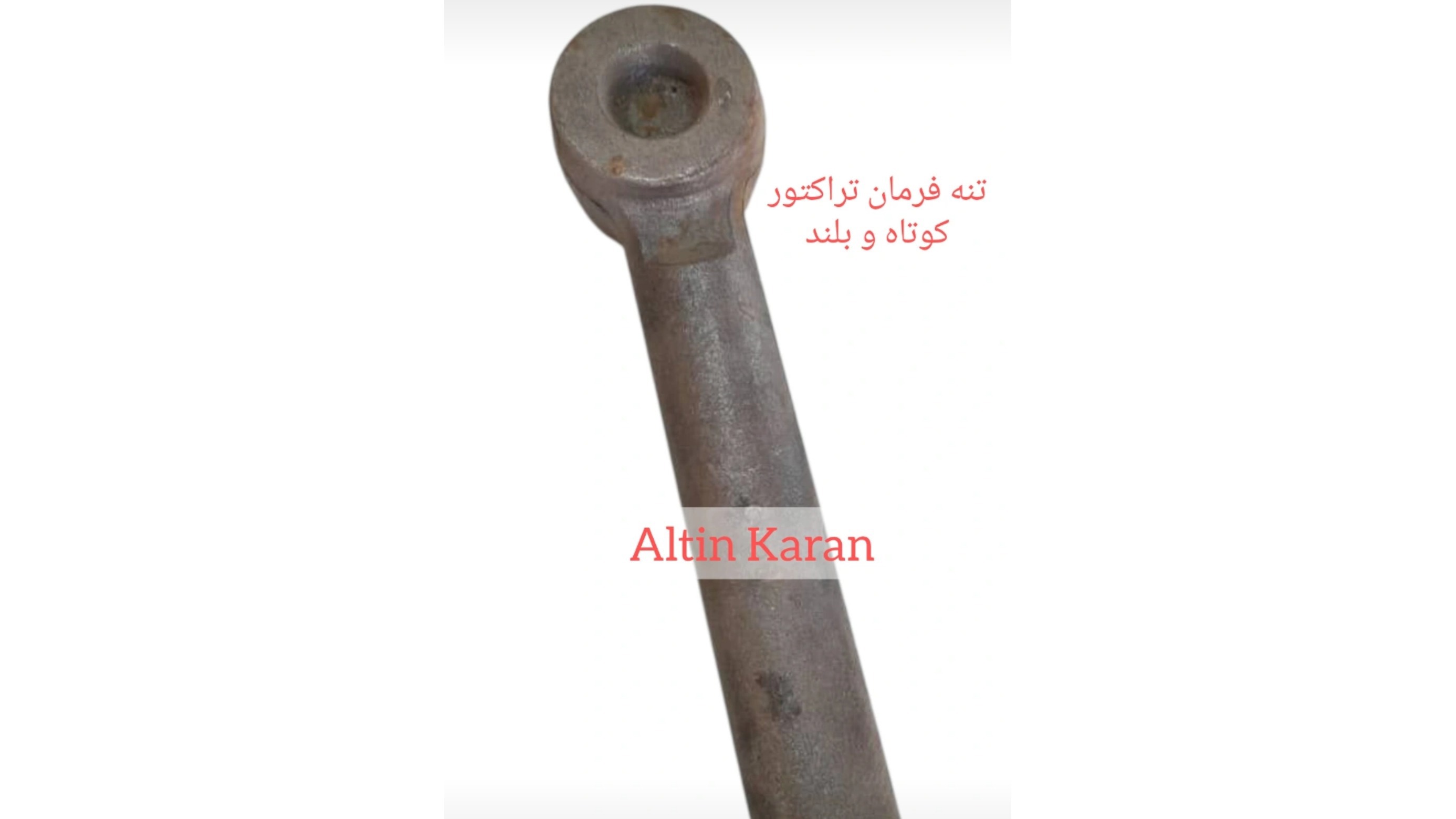 فورج آلتین کاران سهند