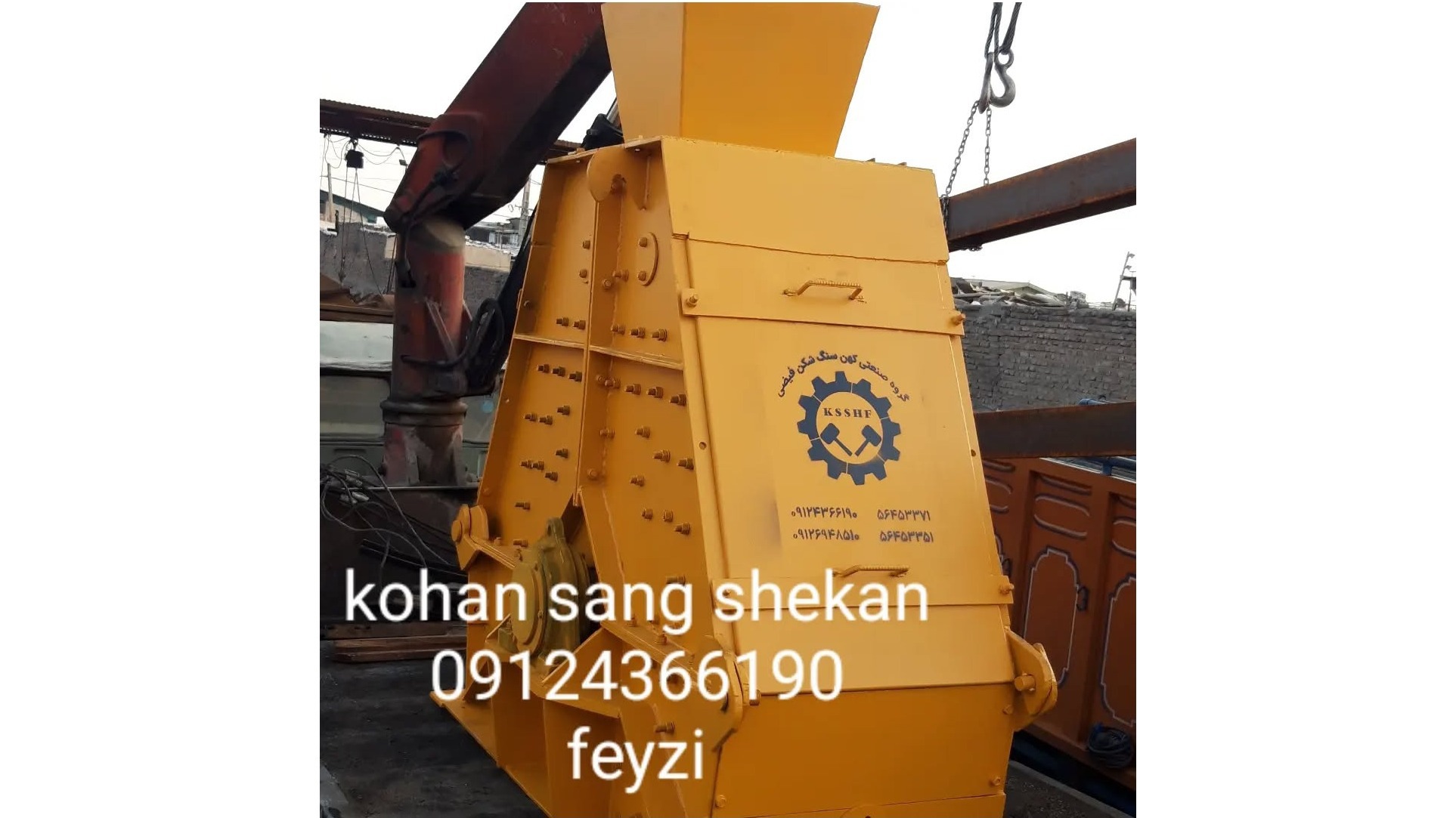 کهن سنگ شکن فیضی