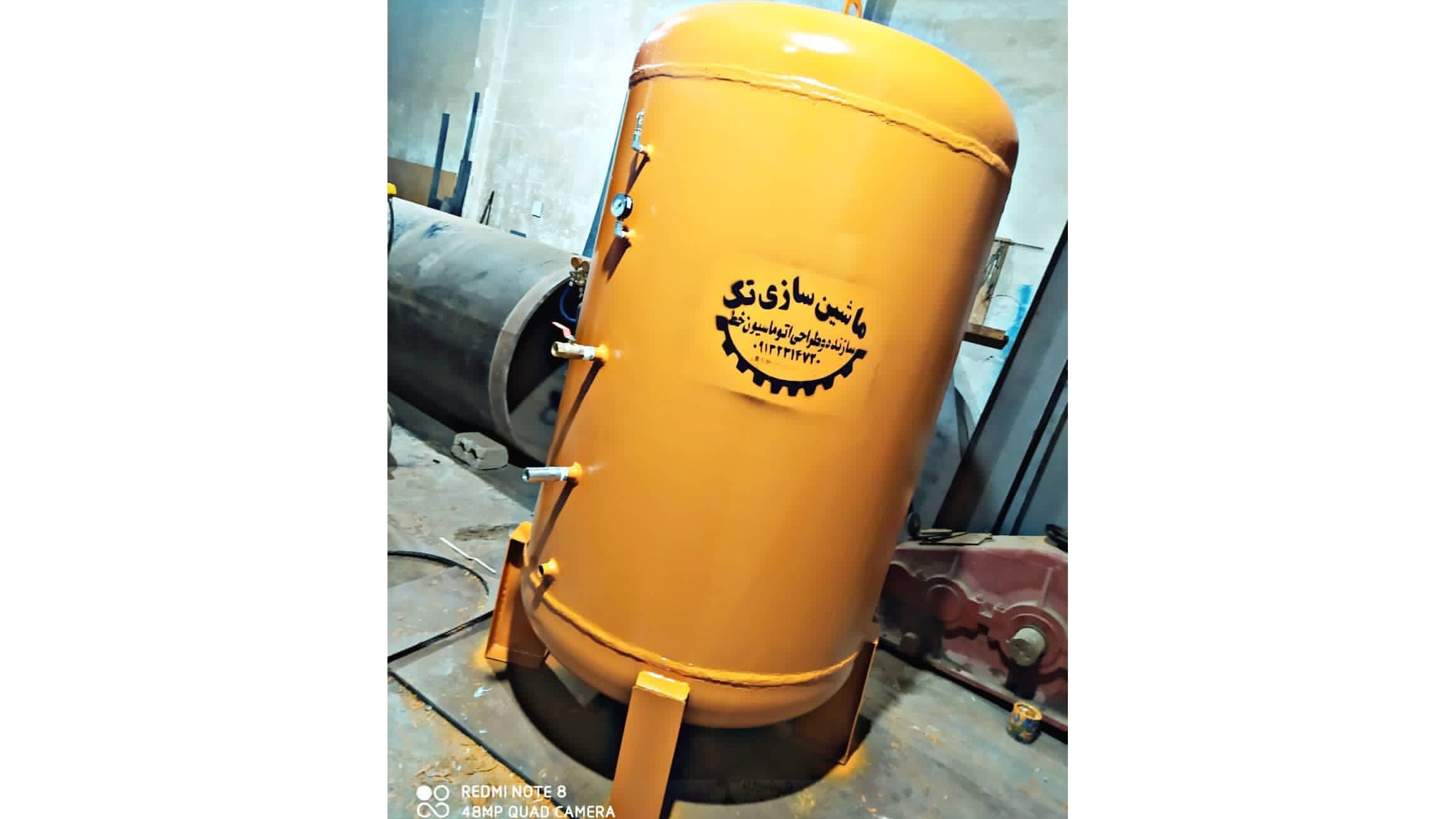 ماشین سازی تک