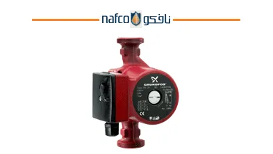 پمپ سیرکولاتور گراندفوس (Grundfos) 
