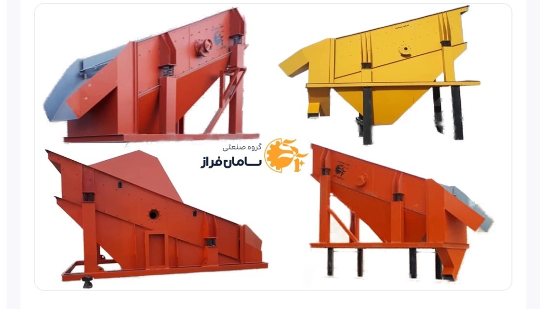 گروه صنعتی سامان فراز