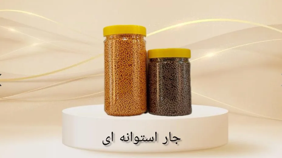 جار استوانه ای ۱۰۰۰ سی سی