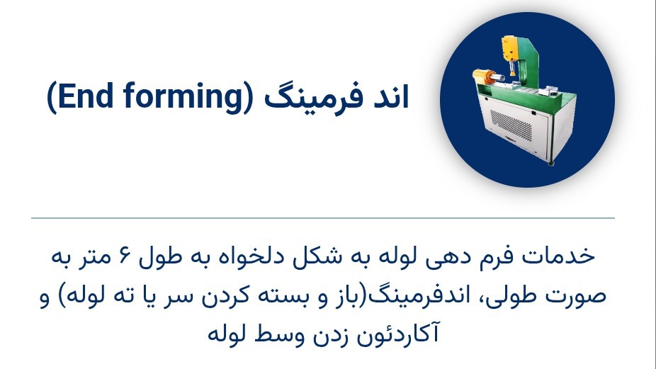 کیمیا خم