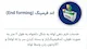 کیمیا خم اصفهان