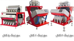 دستگاه سورتینگ حبوبات