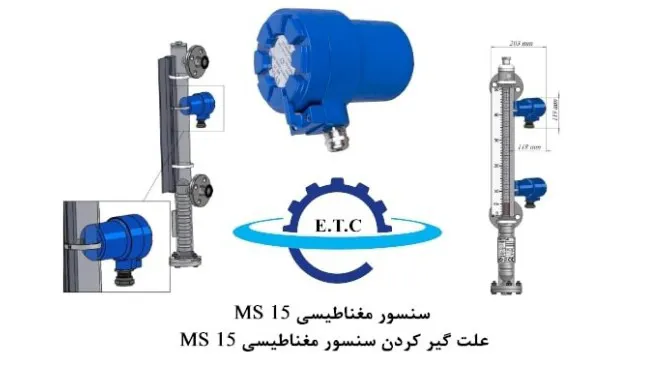 ابزار دقیق آذر سام