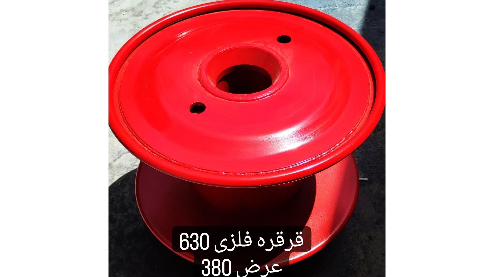 فاین ابزار