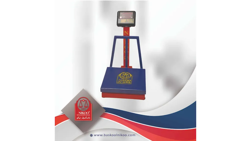  باسکول صنعتی 150کیلوگرمی نیکو