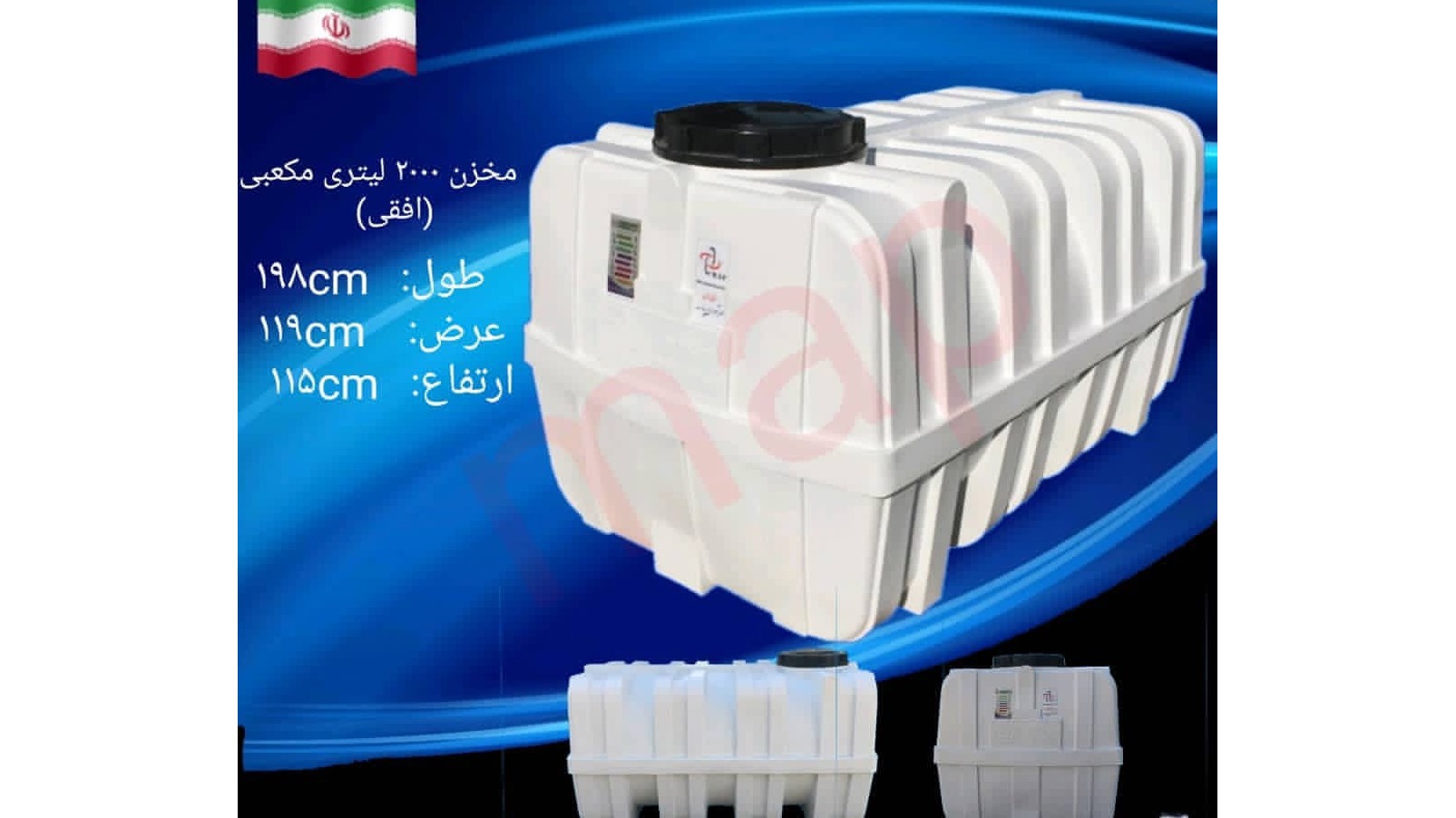 صنایع پلیمری مهرآوران پارسه
