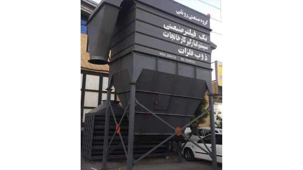 گروه صنعتی رونقی