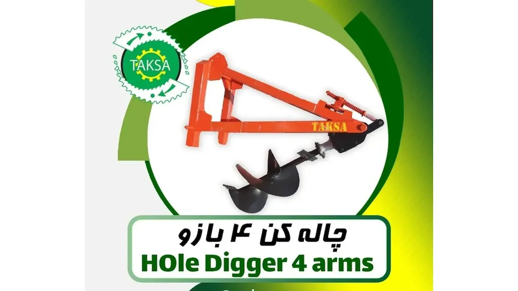 توسعه کشاورزی سهیل اکباتان ( تکسا )
