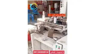 دستگاه دوخت رولی کیسه زباله 