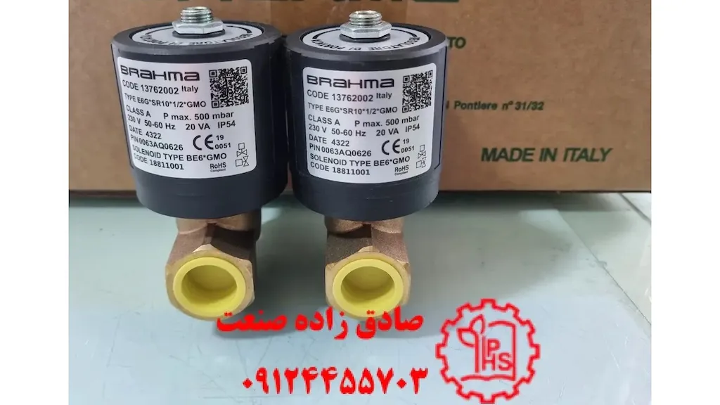 هیدرولیک پنوماتیک صادق زاده