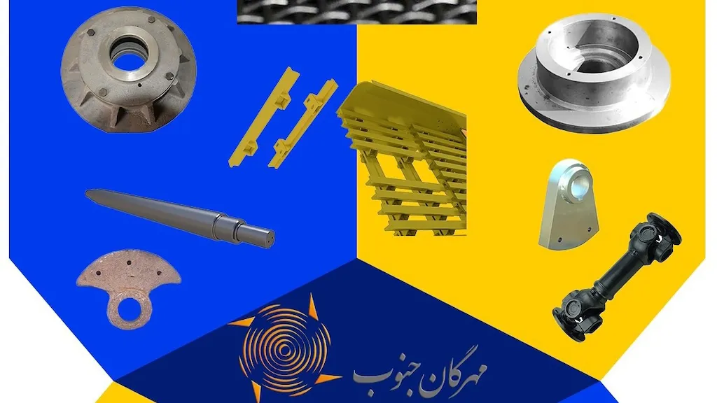 مهرگان جنوب