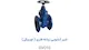 فارآب