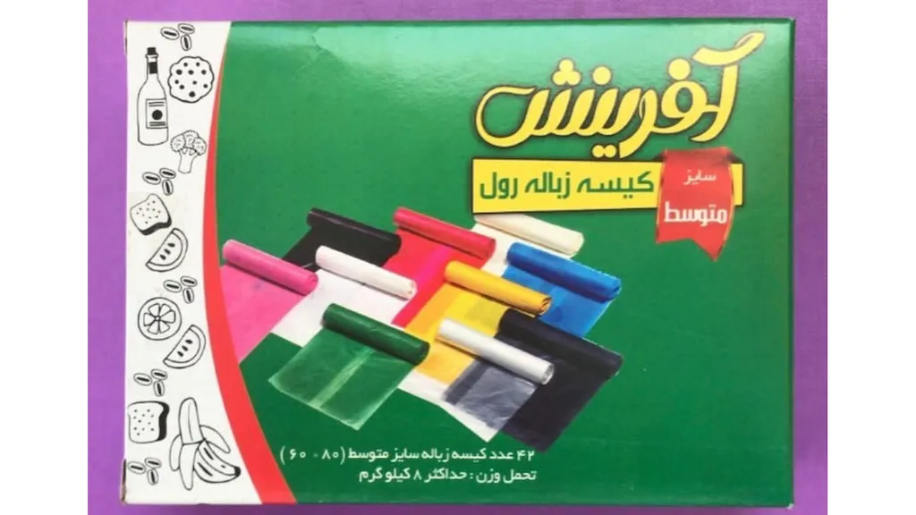 کیسه زباله رولی