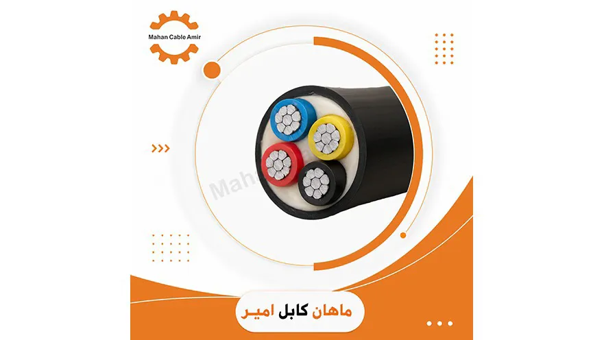 کابل آلومینیوم زمینی 16*4 ماهان کابل امیر