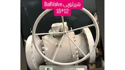 کیمیا تاسیسات مبین صنعت