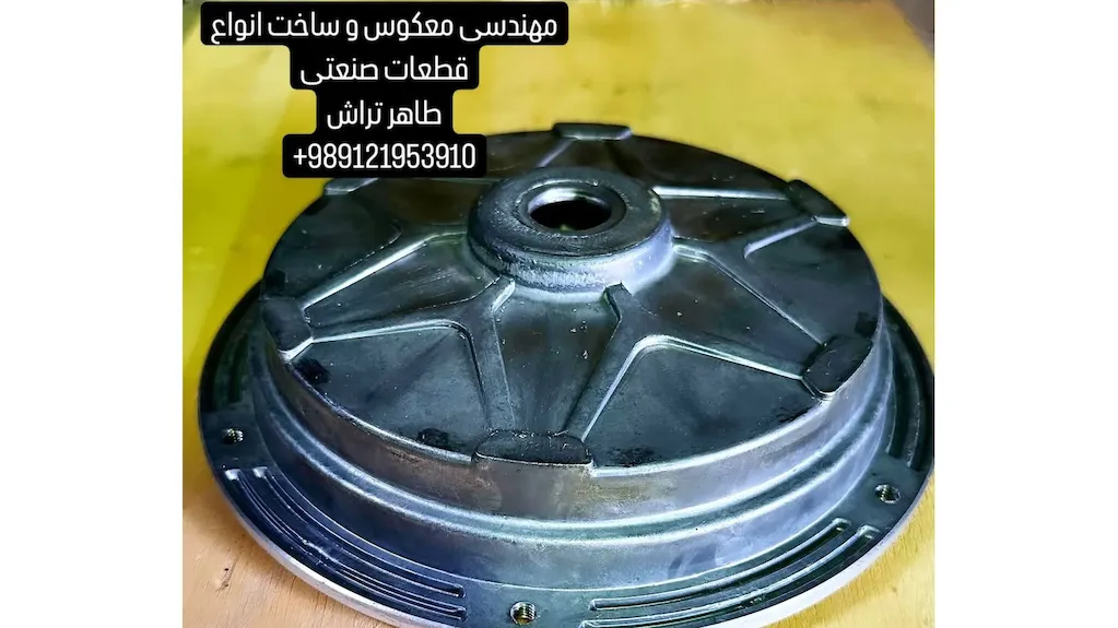 طاهر تراش