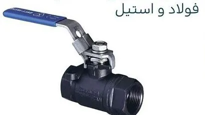 پترو صنعت ناکایا
