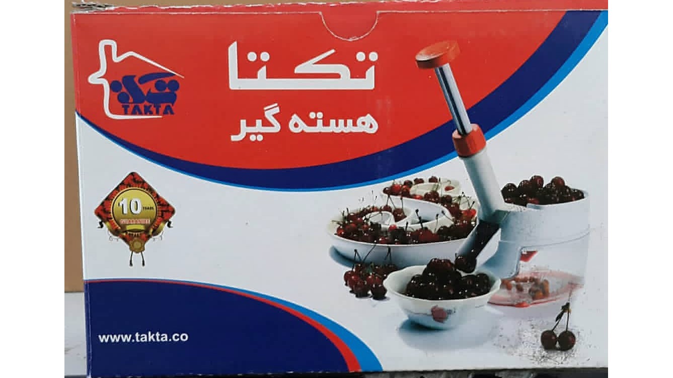 کارتن زرتشت