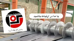 پارس کار فولاد آریا