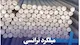 فولاد گستر آسیا