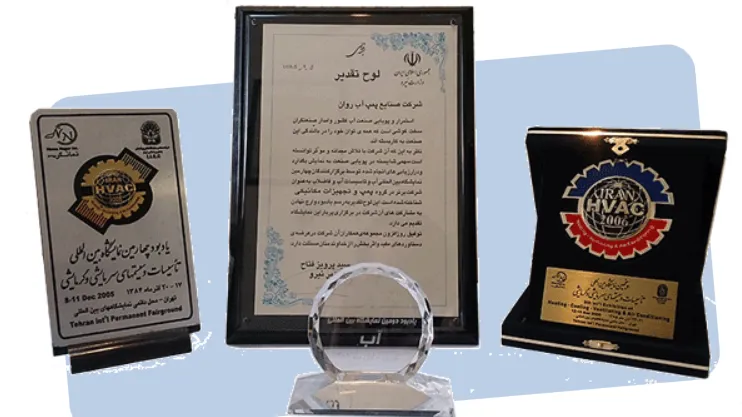 پمپ سازی آبروان