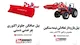 گروه صنعتی مهندس مروتی