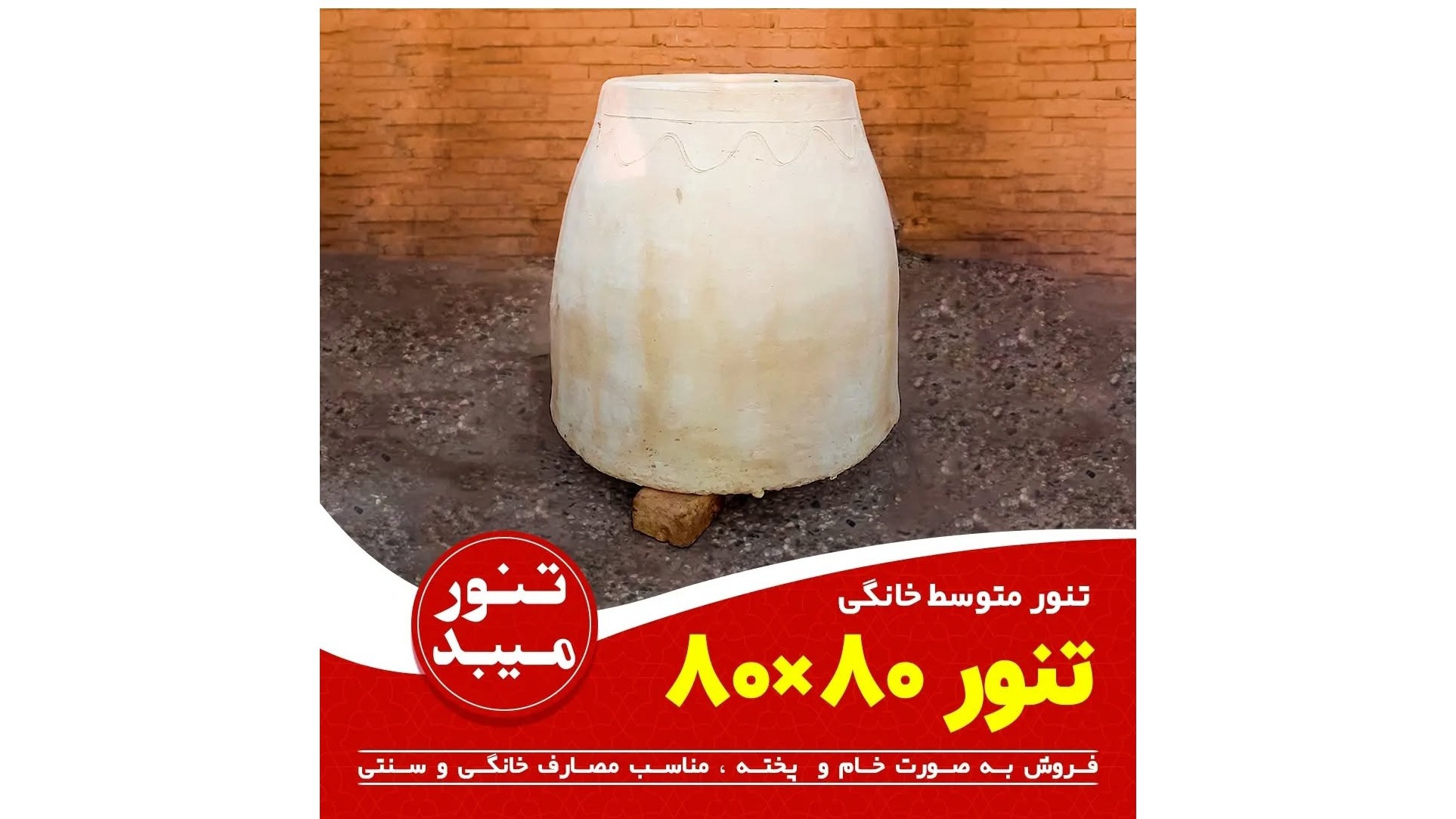 تولیدی مرحوم حسین غلام آقایی