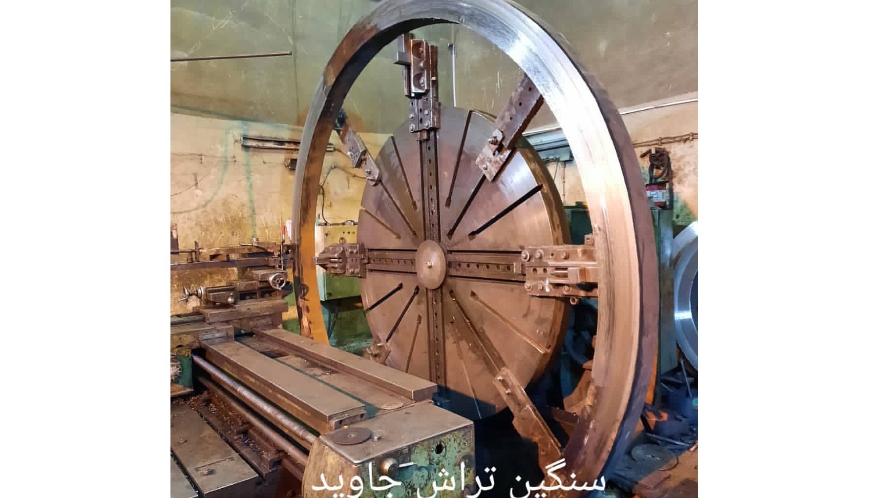 سنگین تراش جاوید